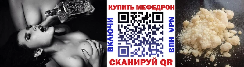 Цена Балтийск Кокаин Меф ГАШИШ Галлюциногенные грибы Бошки Шишки