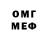 Метадон кристалл Blake Freeman