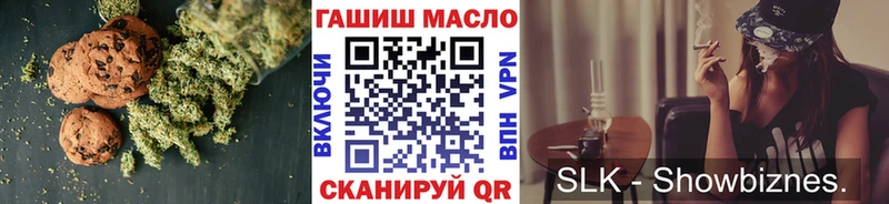наркотики  Балтийск  гидра сайт  Canna-Cookies конопля 