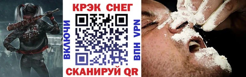Кокаин Fish Scale  Балтийск 