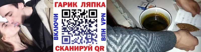 мориарти состав  магазин продажи   OMG зеркало  Балтийск  ГАШ убойный 