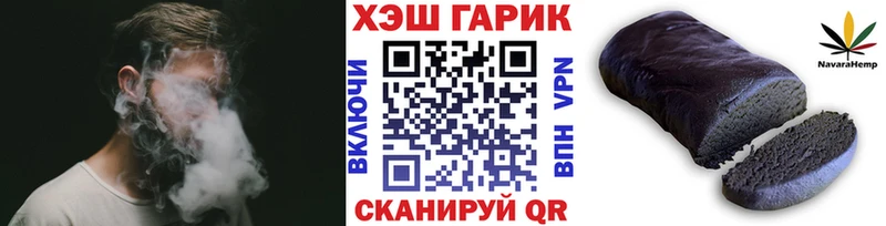 ГАШ Ice-O-Lator Балтийск