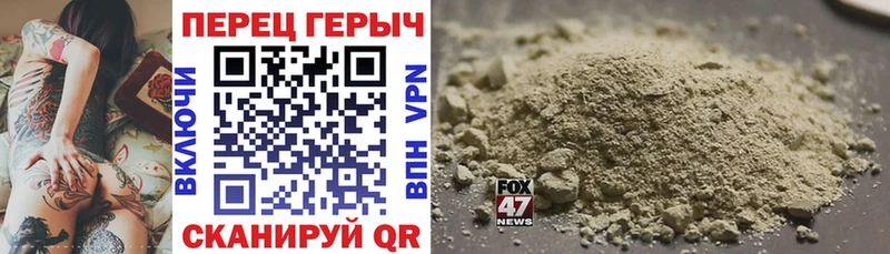 ГЕРОИН гречка  маркетплейс состав  Балтийск 