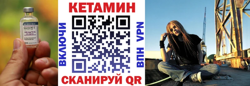 КЕТАМИН ketamine  купить наркотики сайты  Балтийск 