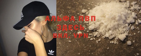 марихуана Аркадак