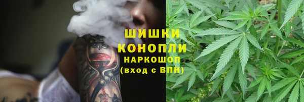 каннабис Армянск
