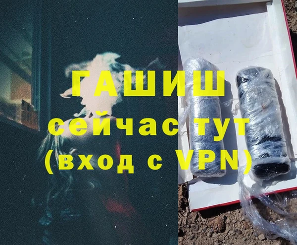 марихуана Аркадак
