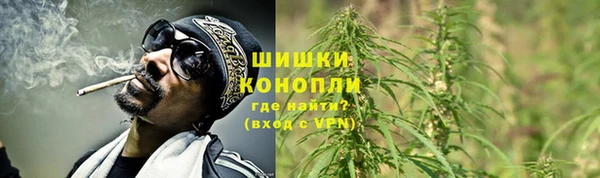 каннабис Армянск