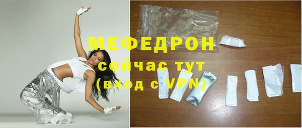марихуана Аркадак