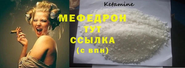 марихуана Аркадак