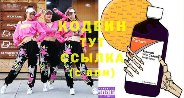 марихуана Аркадак