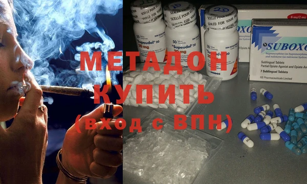каннабис Армянск