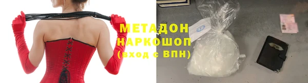 марихуана Аркадак