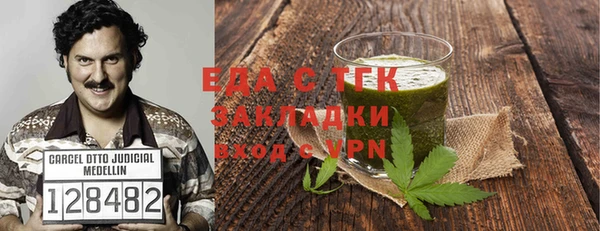 марихуана Аркадак