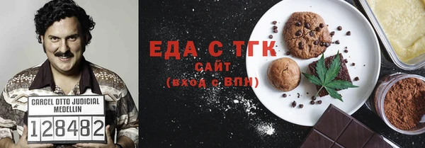 марихуана Аркадак