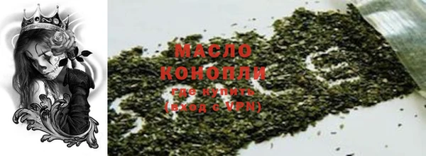 марихуана Аркадак