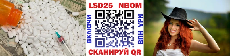площадка какой сайт  Балтийск  ЛСД экстази кислота 