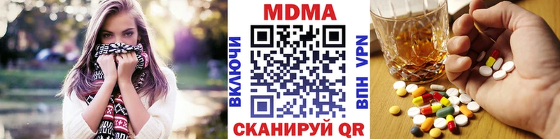 MDMA кристаллы  сколько стоит  Балтийск 