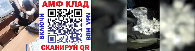 гидра рабочий сайт  нарко площадка Telegram  Первитин пудра  Балтийск 