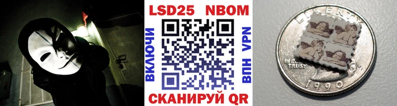 Наркотические марки 1,5мг магазин продажи Балтийск