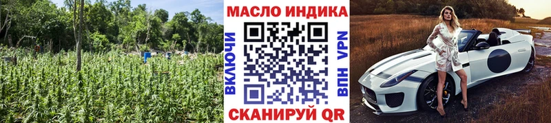 Дистиллят ТГК вейп где продают Балтийск